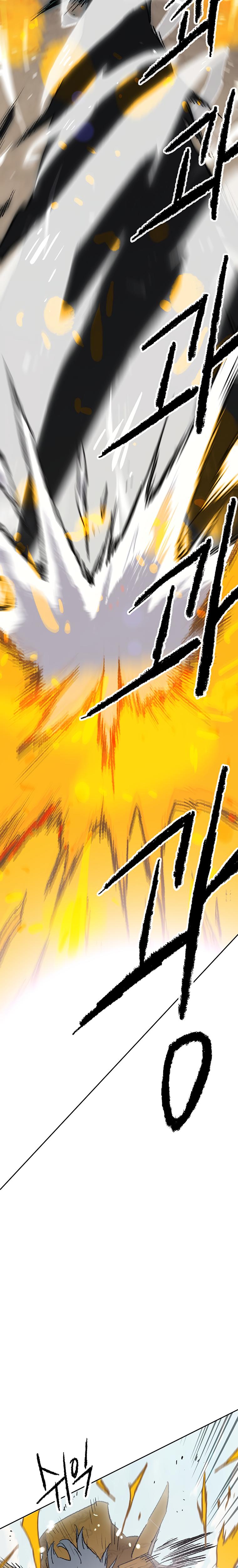 The Undefeatable Swordsman Chap 104 - Next Chap 105