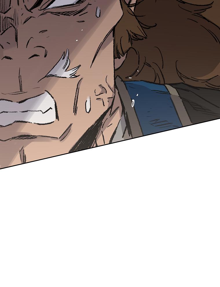 The Undefeatable Swordsman Chap 106 - Next Chap 107