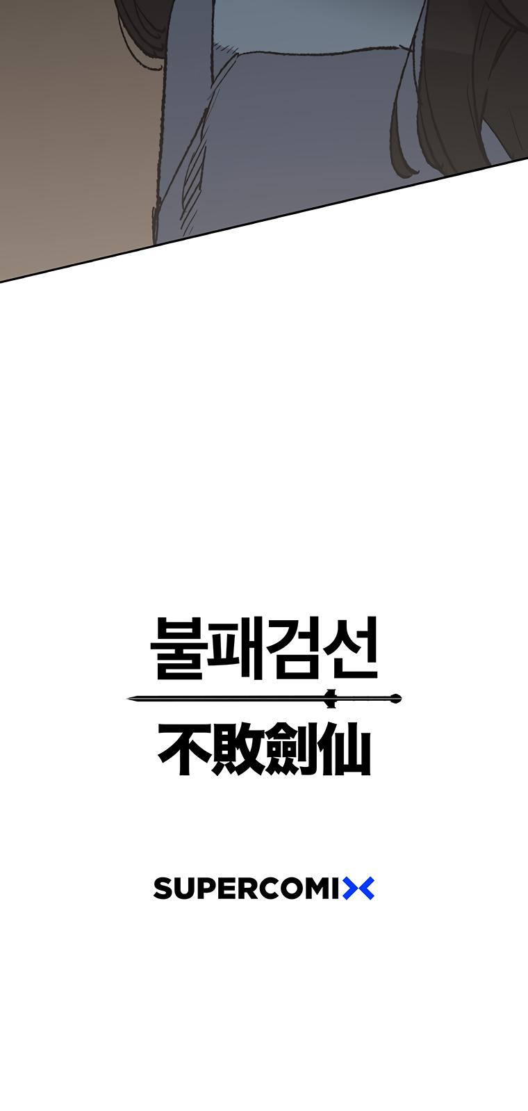 The Undefeatable Swordsman Chap 101 - Next Chap 102