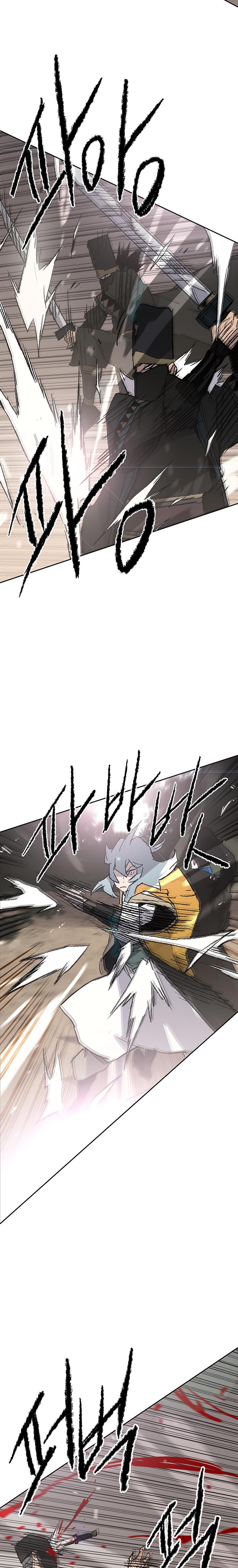 The Undefeatable Swordsman Chap 103 - Next Chap 104