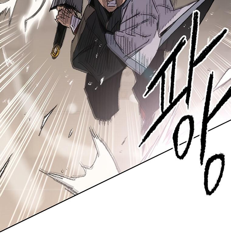 The Undefeatable Swordsman Chap 117 - Next Chap 118