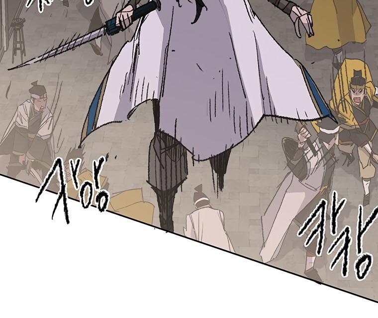 The Undefeatable Swordsman Chap 115 - Next Chap 116