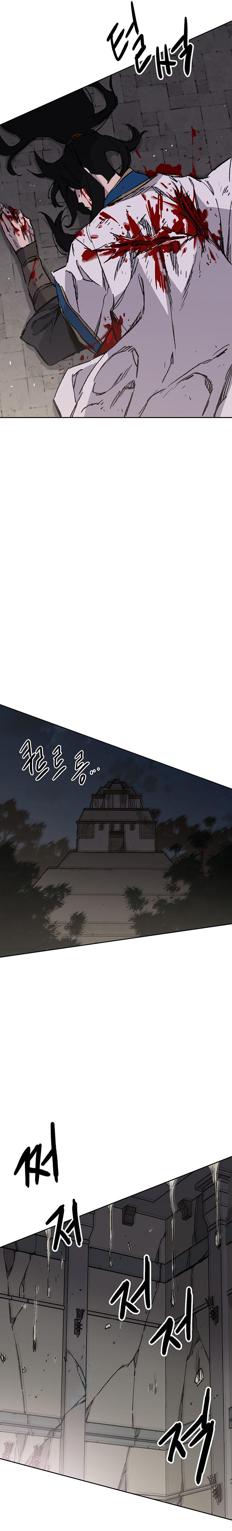 The Undefeatable Swordsman Chap 125 - Next Chap 126