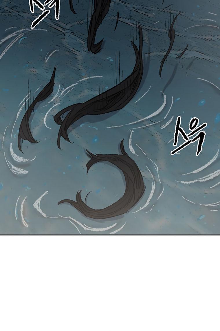 The Undefeatable Swordsman Chap 128 - Next Chap 129