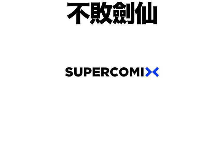 The Undefeatable Swordsman Chap 121 - Next Chap 122