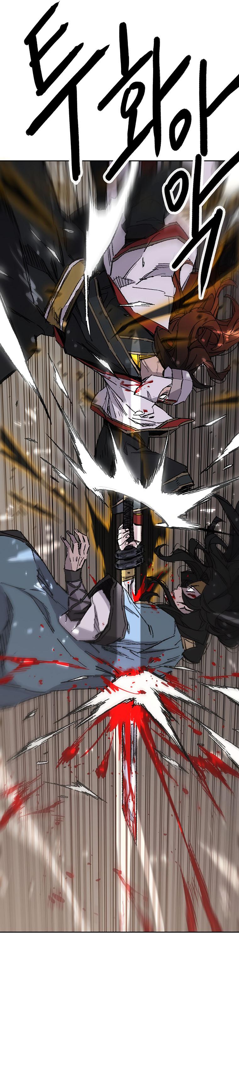 The Undefeatable Swordsman Chap 122 - Next Chap 123