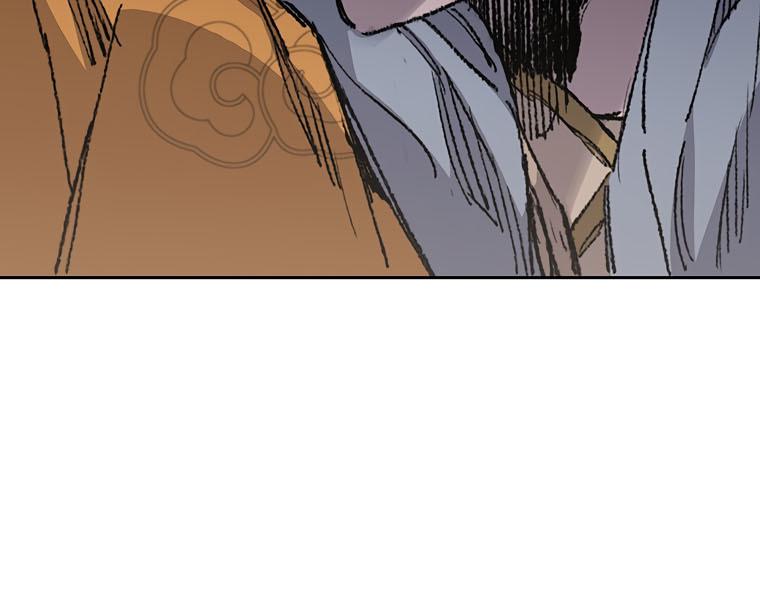 The Undefeatable Swordsman Chap 134 - Next Chap 135
