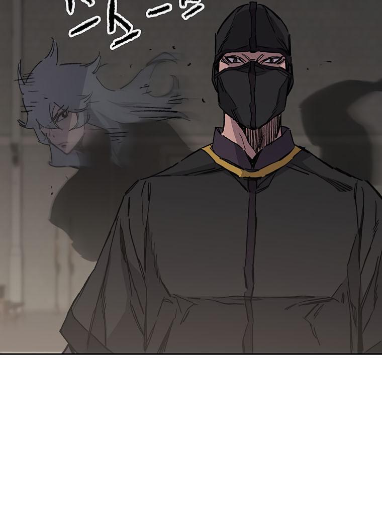 The Undefeatable Swordsman Chap 134 - Next Chap 135