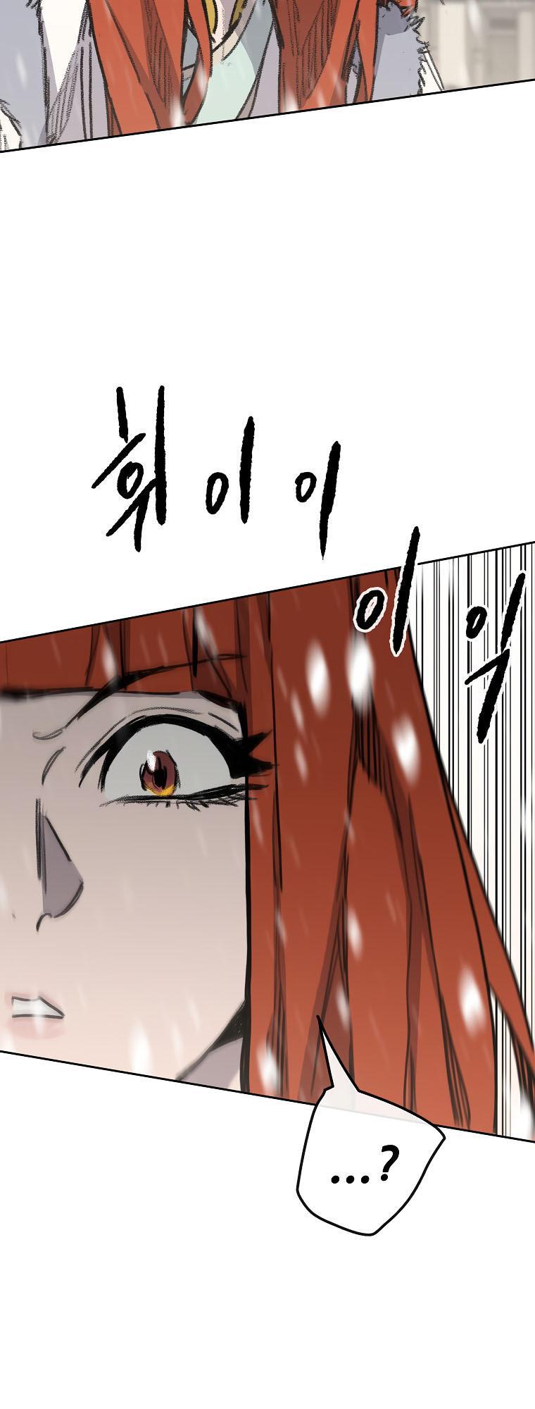 The Undefeatable Swordsman Chap 138 - Next Chap 139