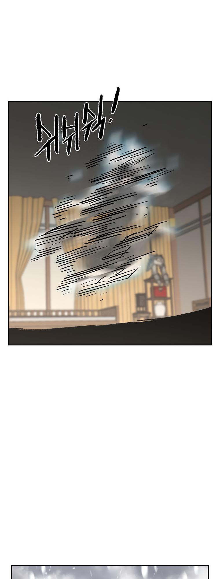 The Undefeatable Swordsman Chap 139 - Next Chap 140