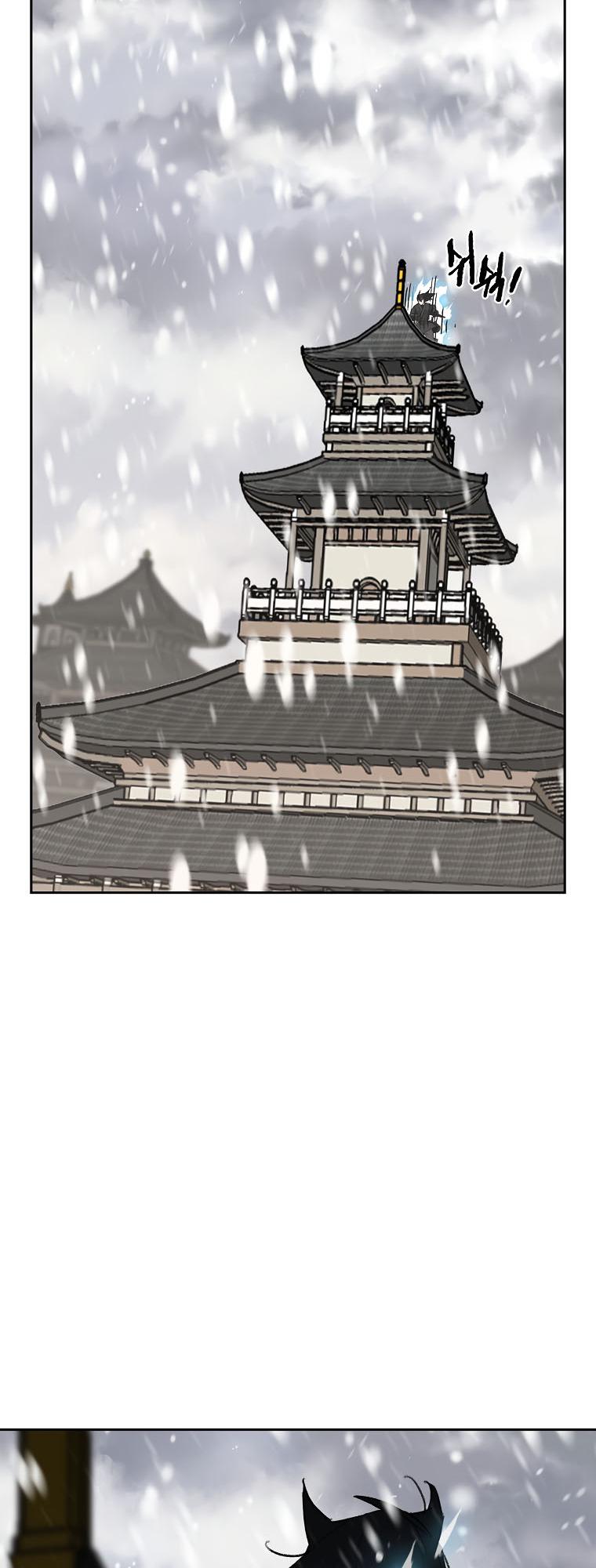 The Undefeatable Swordsman Chap 139 - Next Chap 140