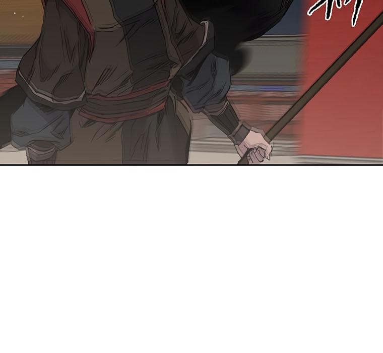 The Undefeatable Swordsman Chap 131 - Next Chap 132