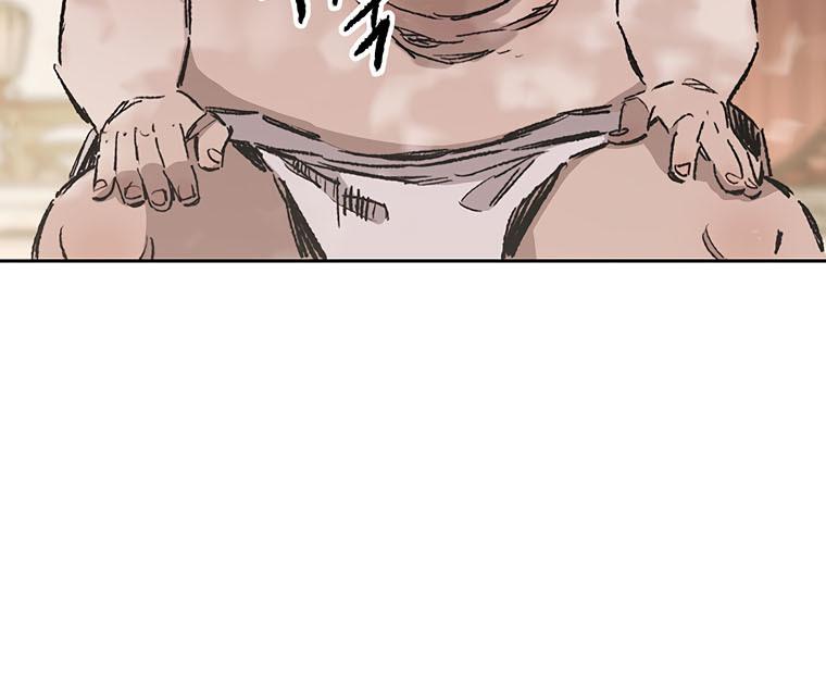 The Undefeatable Swordsman Chap 132 - Next Chap 133
