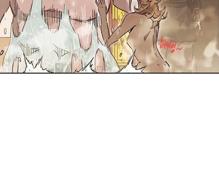 The Undefeatable Swordsman Chap 132 - Next Chap 133