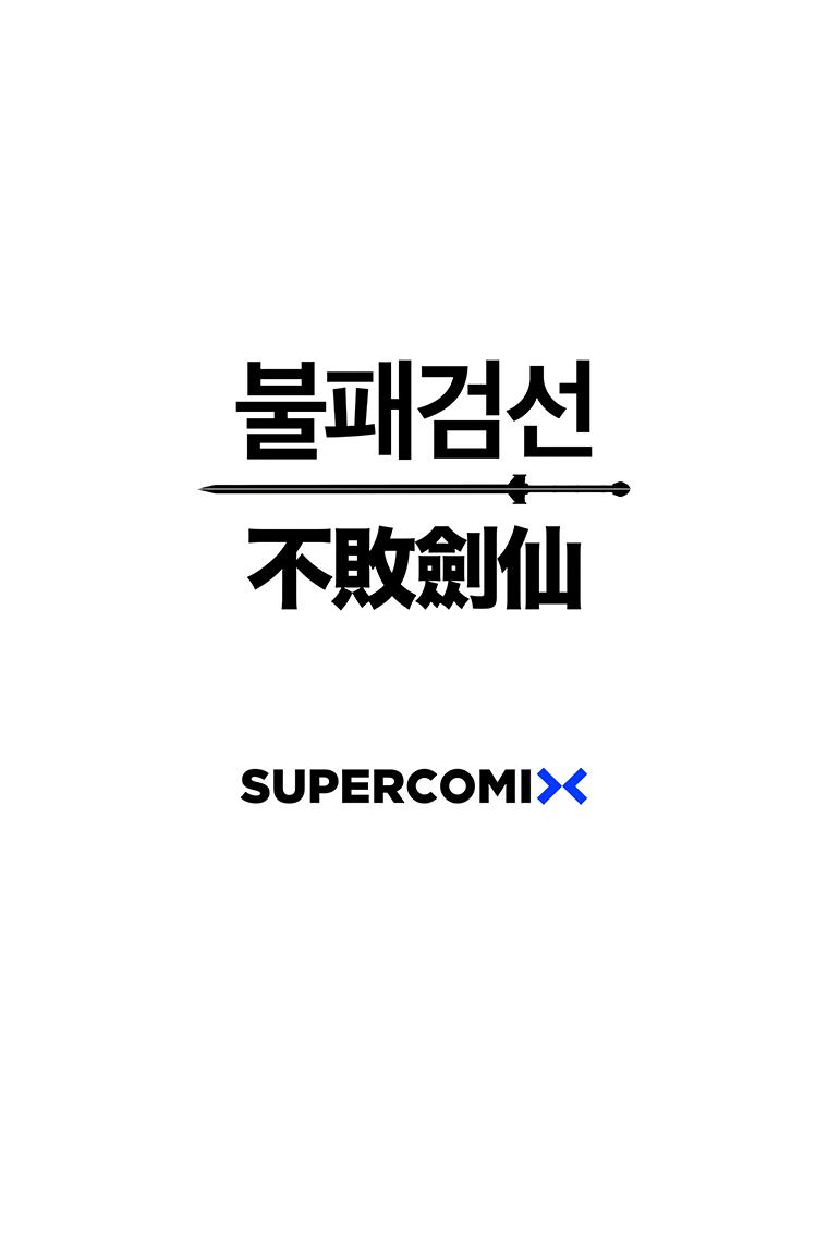 The Undefeatable Swordsman Chap 146 - Next Chap 147