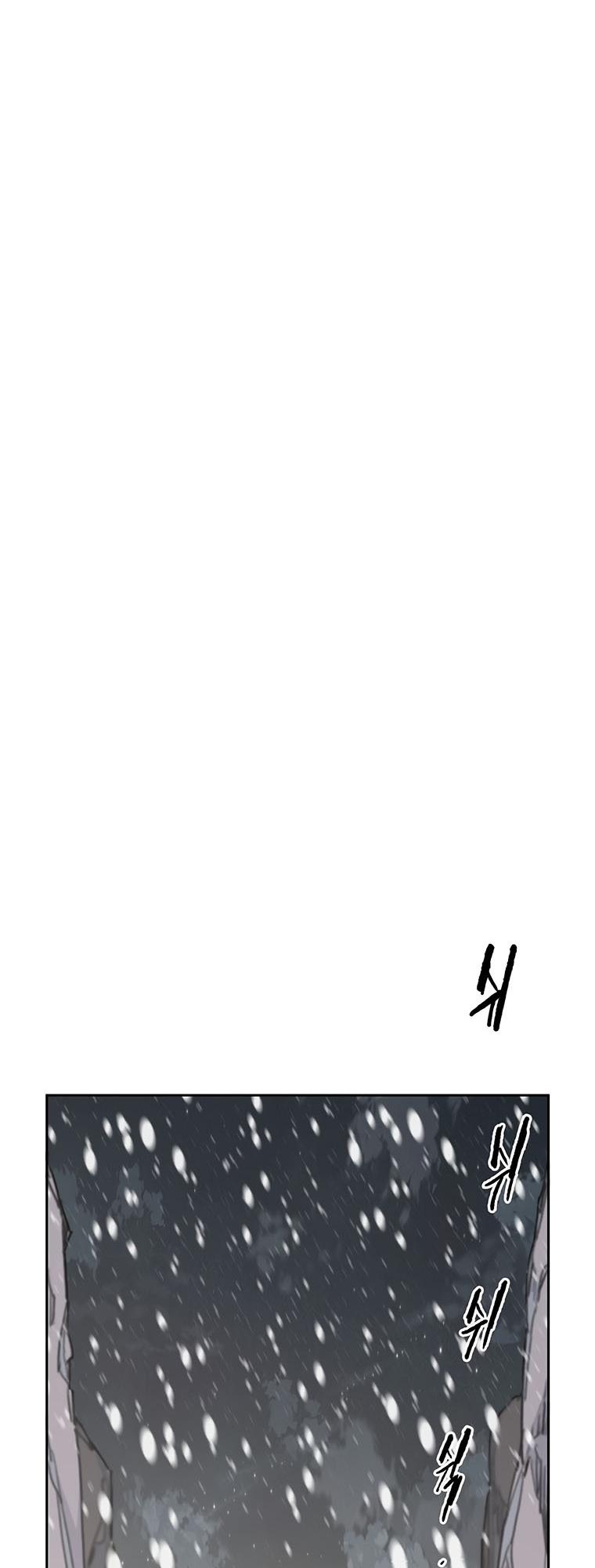 The Undefeatable Swordsman Chap 140 - Next Chap 141