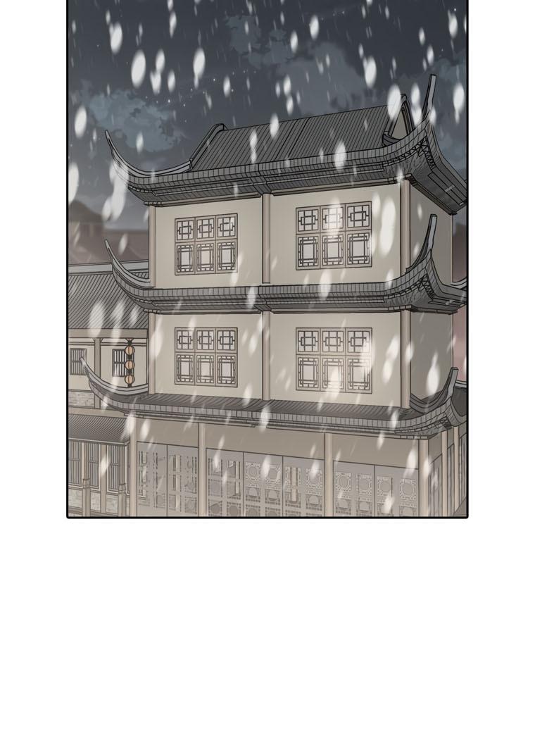 The Undefeatable Swordsman Chap 141 - Next Chap 142