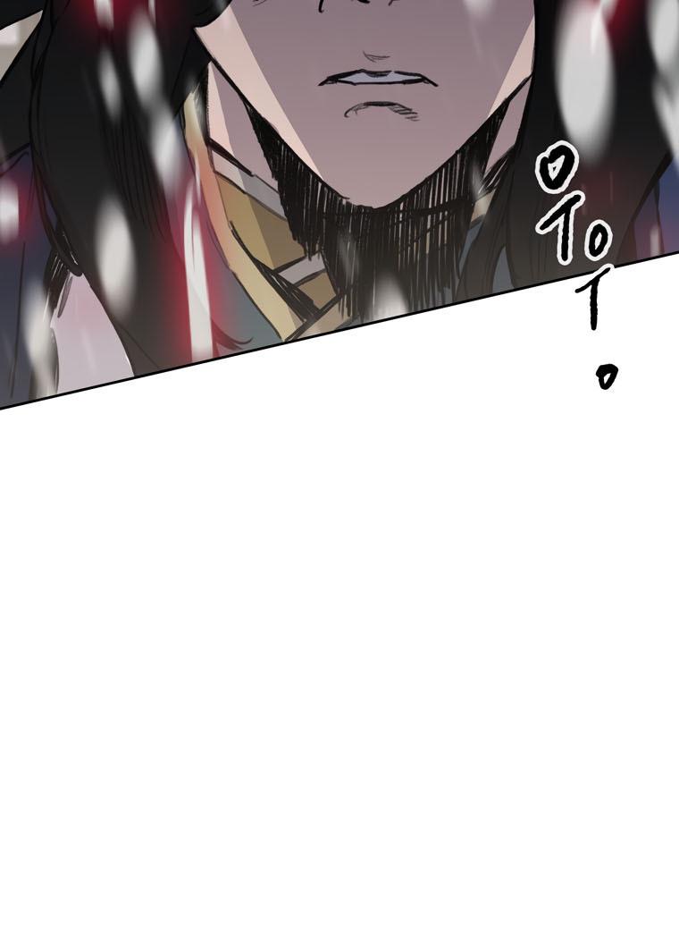The Undefeatable Swordsman Chap 142 - Next Chap 143