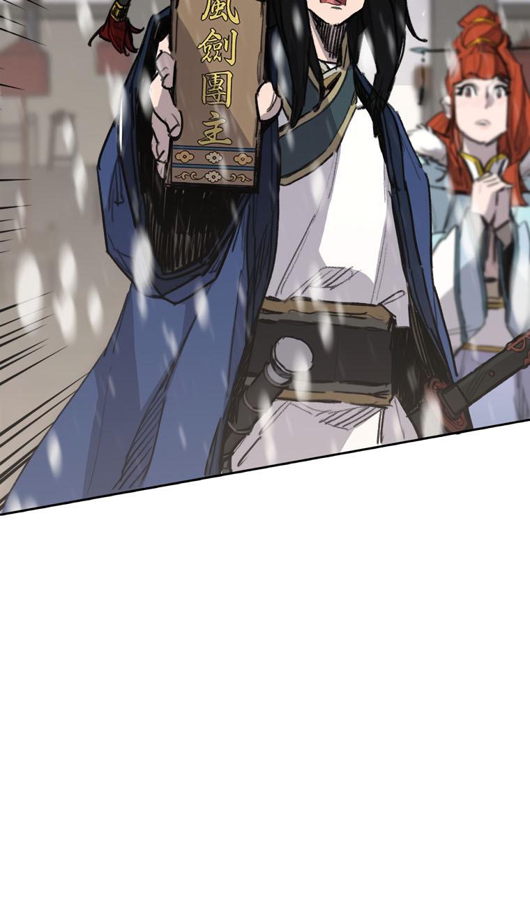 The Undefeatable Swordsman Chap 142 - Next Chap 143