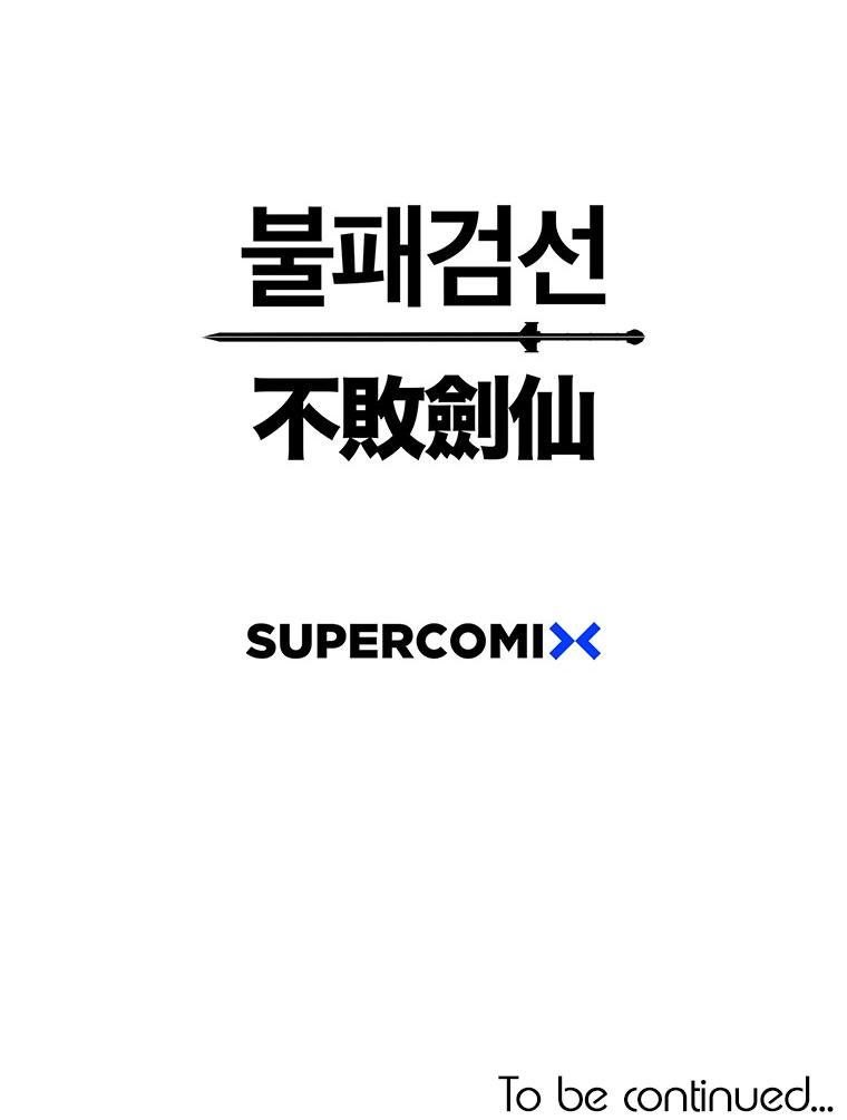 The Undefeatable Swordsman Chap 156 - Next Chap 157
