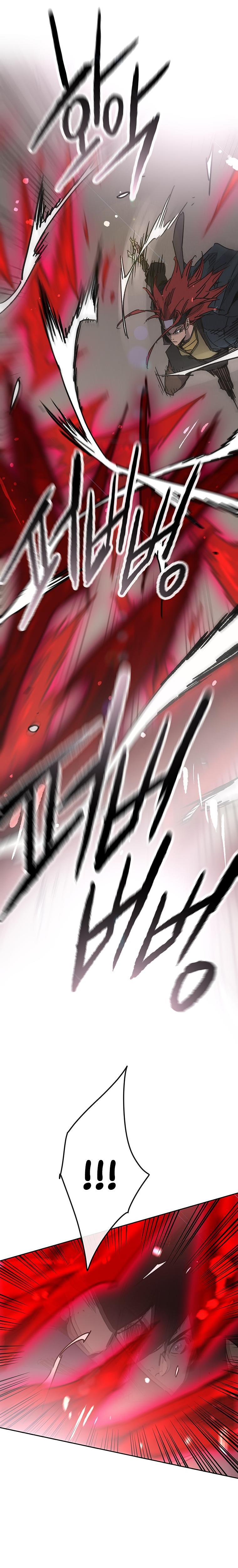 The Undefeatable Swordsman Chap 159 - Next Chap 160
