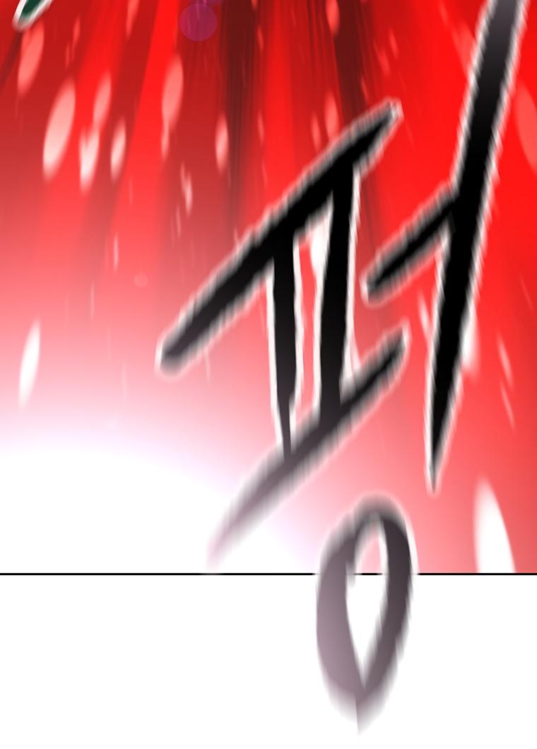 The Undefeatable Swordsman Chap 161 - Next Chap 162
