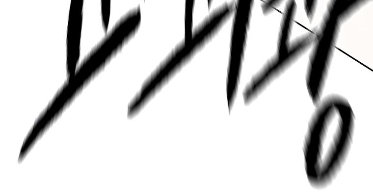 The Undefeatable Swordsman Chap 161 - Next Chap 162