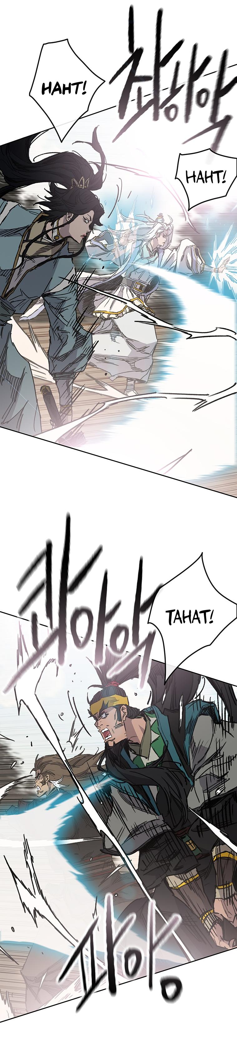 The Undefeatable Swordsman Chap 161 - Next Chap 162