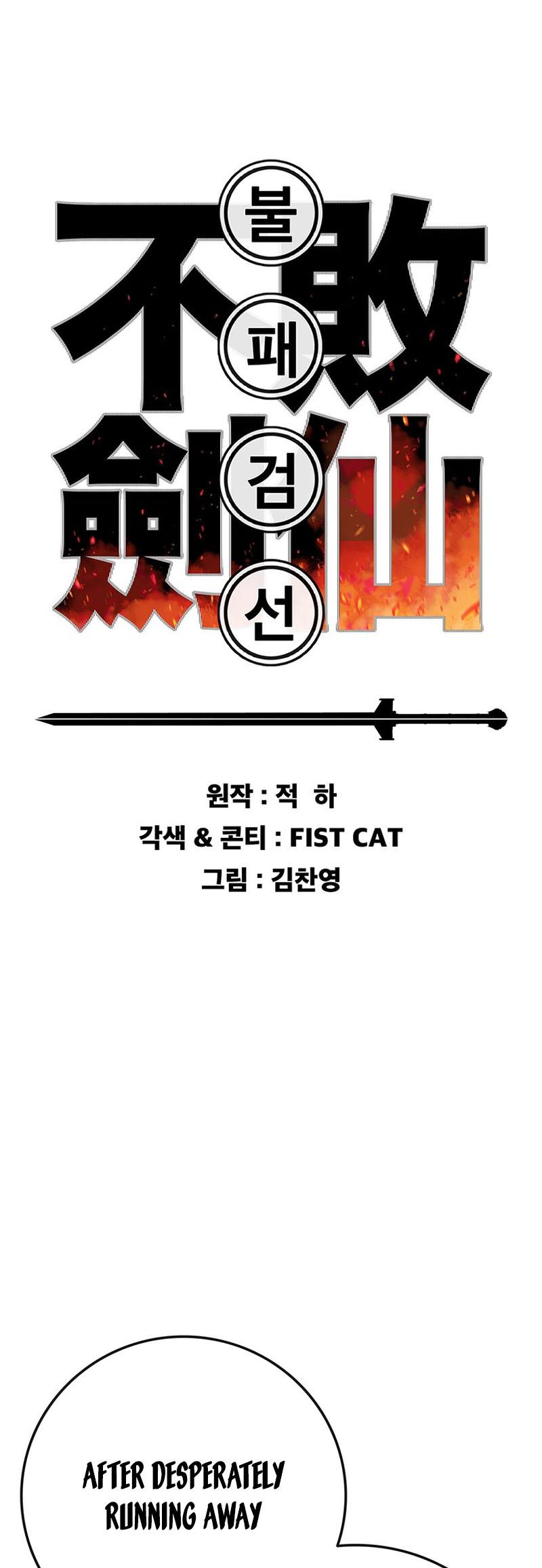 The Undefeatable Swordsman Chap 198 - Next Chap 199