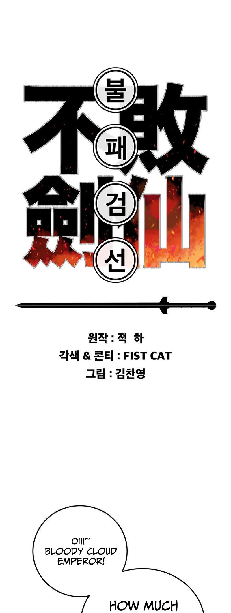 The Undefeatable Swordsman Chap 215 - Next Chap 216