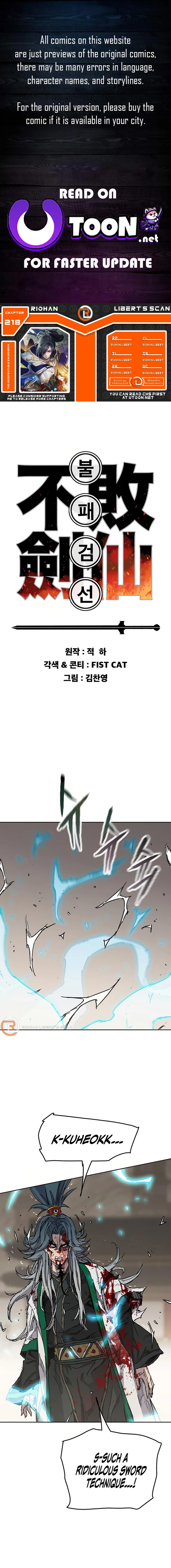 The Undefeatable Swordsman Chap 218 - Next Chap 219