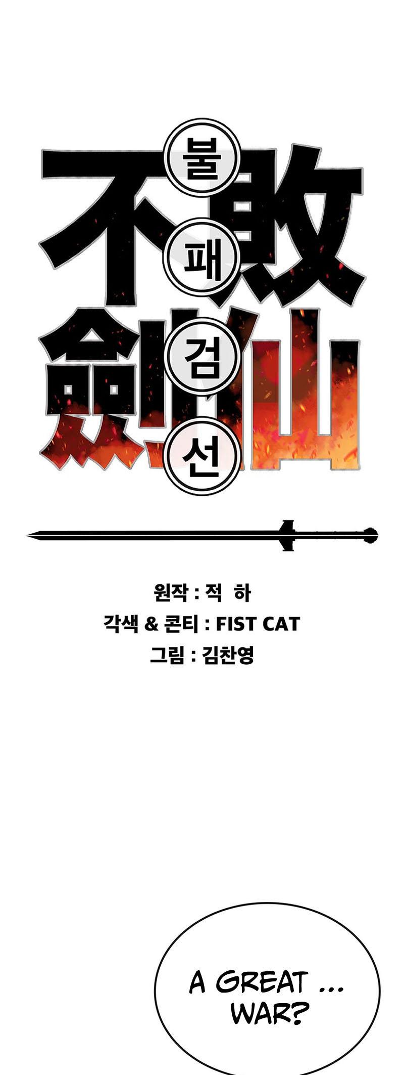 The Undefeatable Swordsman Chap 211 - Next Chap 212