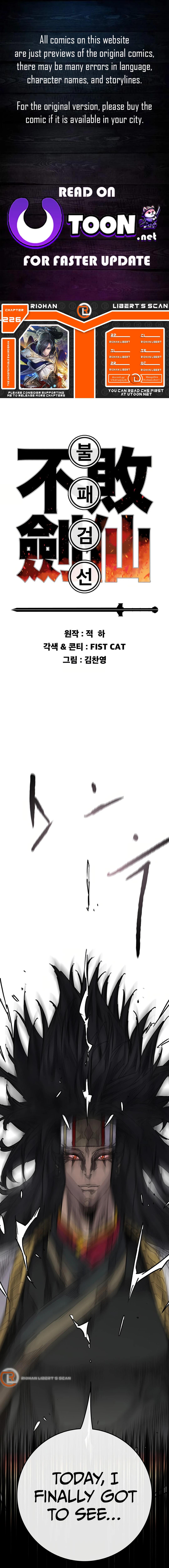 The Undefeatable Swordsman Chap 226 - Next Chap 227