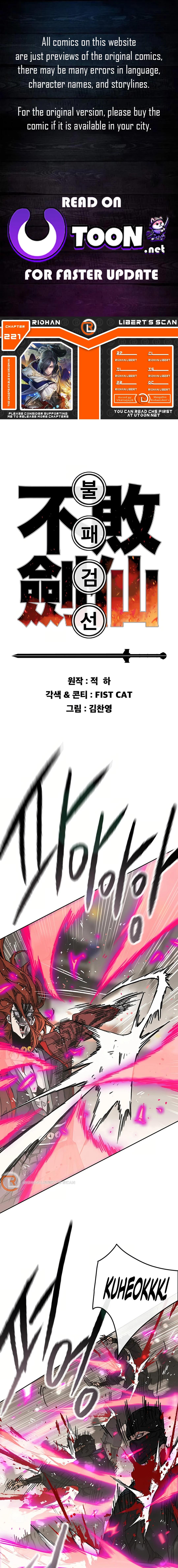 The Undefeatable Swordsman Chap 221 - Next Chap 222