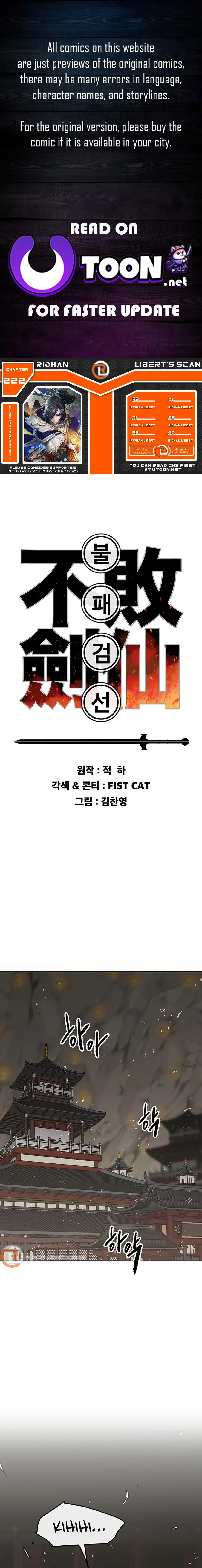 The Undefeatable Swordsman Chap 222 - Next Chap 223