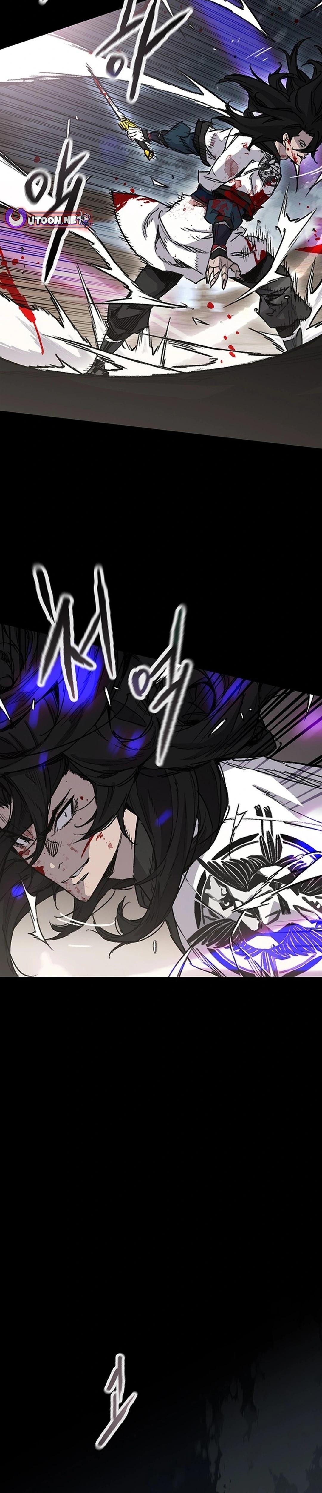 The Undefeatable Swordsman Chap 249 - Next Chap 250