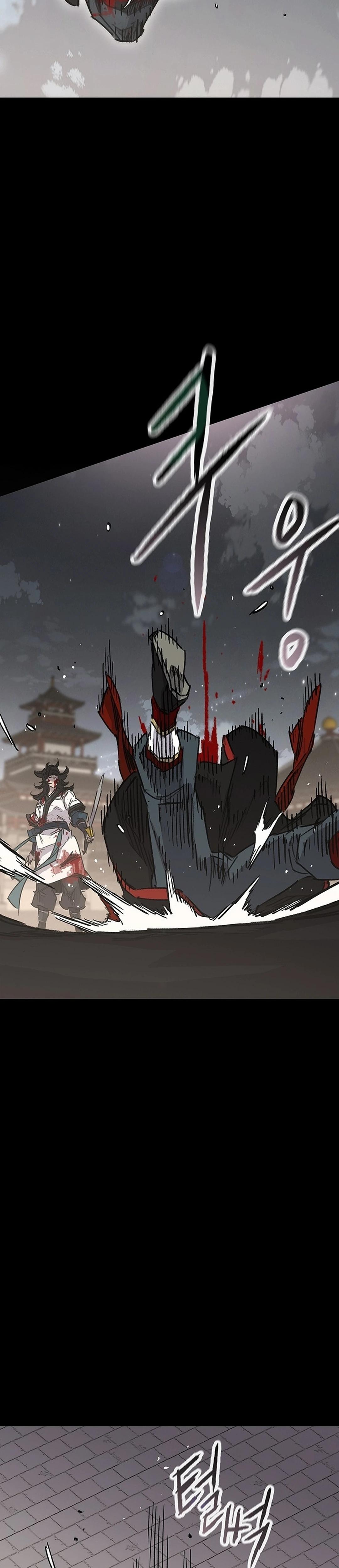 The Undefeatable Swordsman Chap 250 - Next Chap 251