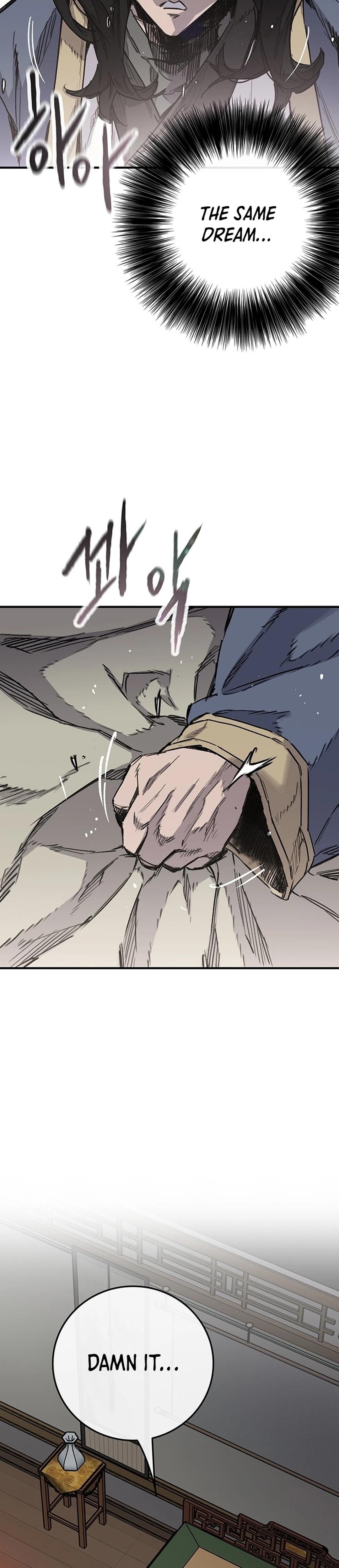 The Undefeatable Swordsman Chap 250 - Next Chap 251