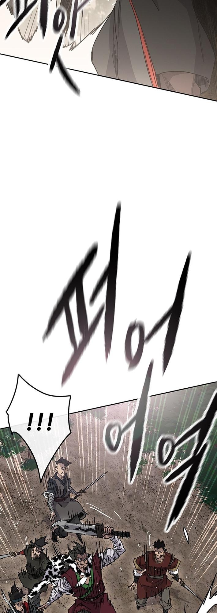 The Undefeatable Swordsman Chap 252 - Next Chap 253