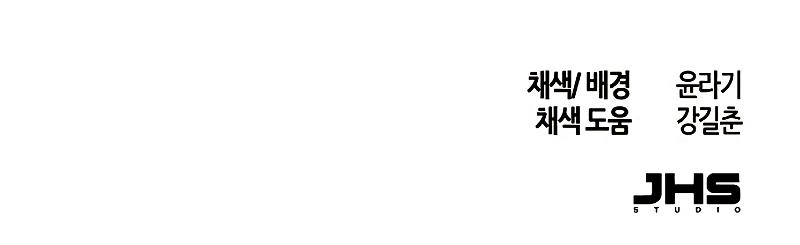 The Return of the Crazy Demon Chap 109 - Next Chap 110