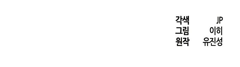 The Return of the Crazy Demon Chap 102 - Next Chap 103