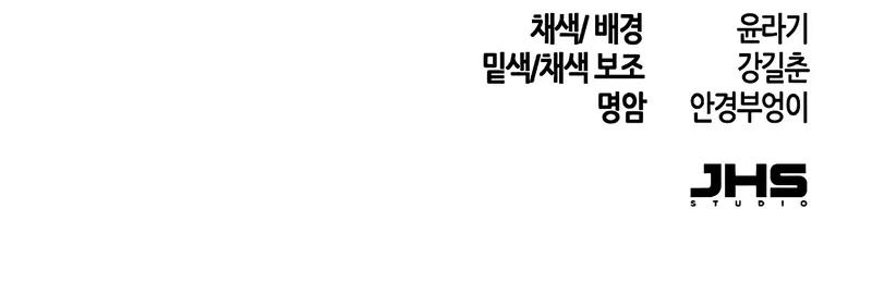 The Return of the Crazy Demon Chap 164 - Next Chap 165