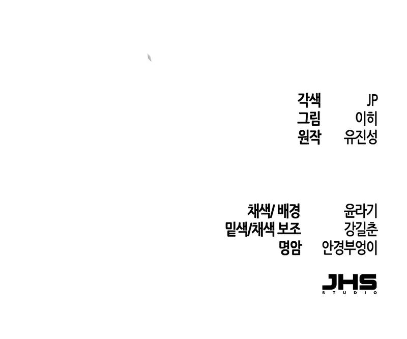 The Return of the Crazy Demon Chap 161 - Next Chap 162