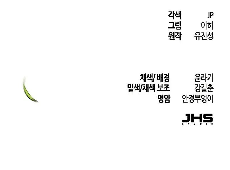 The Return of the Crazy Demon Chap 180 - Next Chap 181