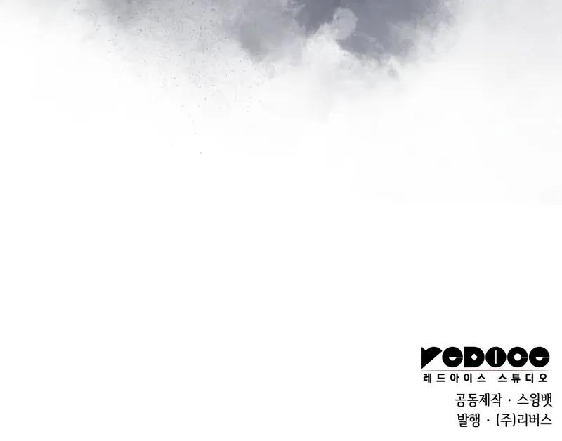 Solo Max-Level Newbie Chap 213 - Next Chap 214