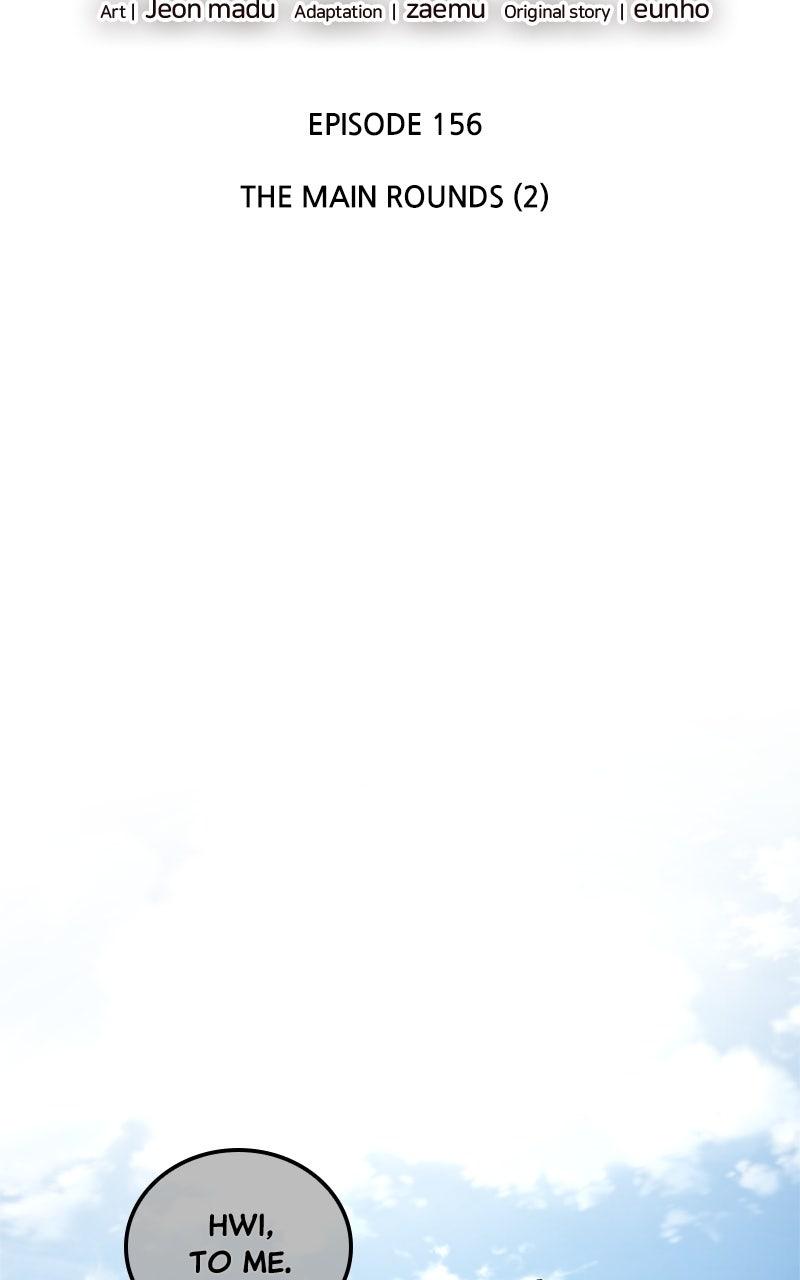 I Reincarnated As the Crazed Heir Chap 156 - Next Chap 157