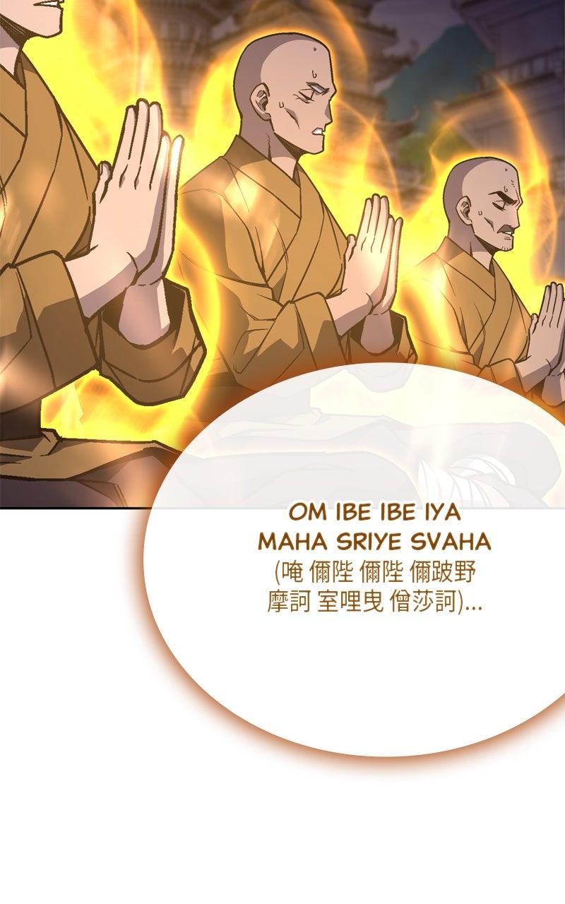 I Reincarnated As the Crazed Heir Chap 166 - Next Chap 167