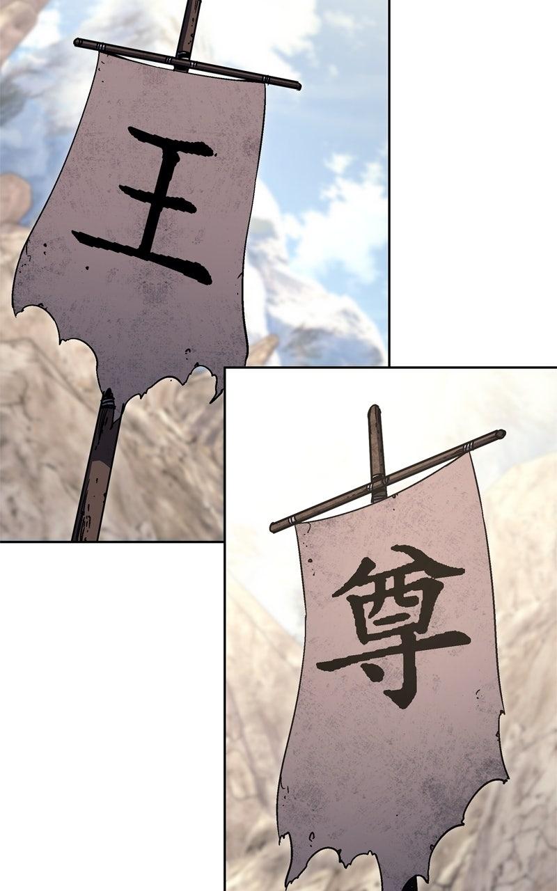 I Reincarnated As the Crazed Heir Chap 168 - Next Chap 169