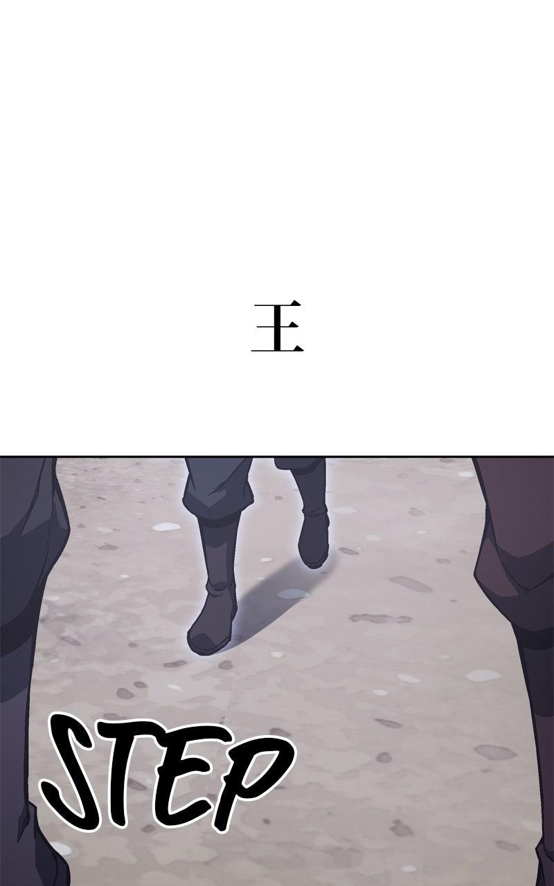 I Reincarnated As the Crazed Heir Chap 168 - Next Chap 169