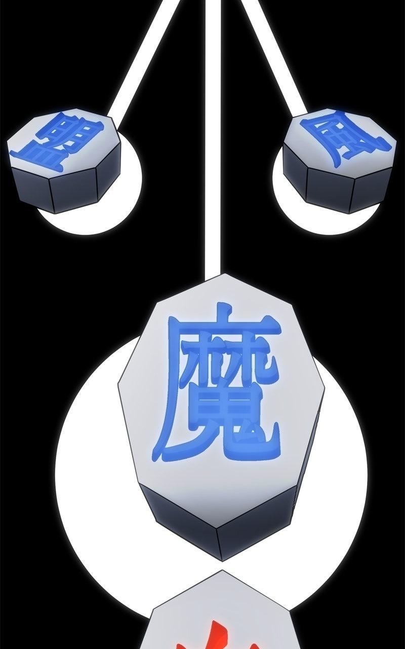 I Reincarnated As the Crazed Heir Chap 169 - Next Chap 170